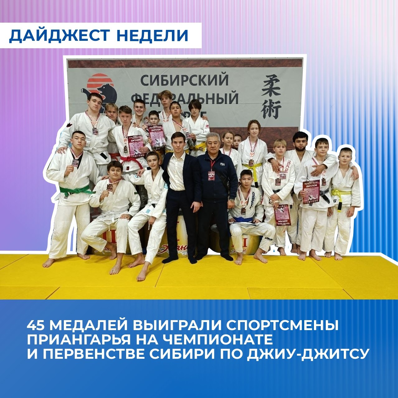 Чемпионат России по бильярдному спорту стартует 10 ноября в бильярдном клубе «Меткий» в Иркутске Чемпионат России по бильярдному спорту стартует 10 ноября в бильярдном клубе «Меткий» в Иркутске