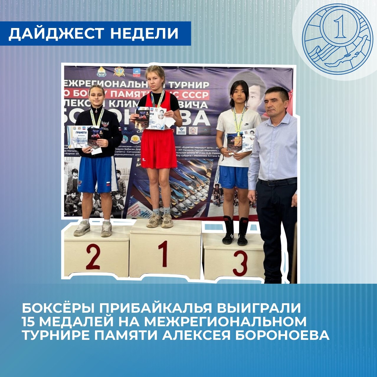 Чемпионат России по бильярдному спорту стартует 10 ноября в бильярдном клубе «Меткий» в Иркутске Чемпионат России по бильярдному спорту стартует 10 ноября в бильярдном клубе «Меткий» в Иркутске