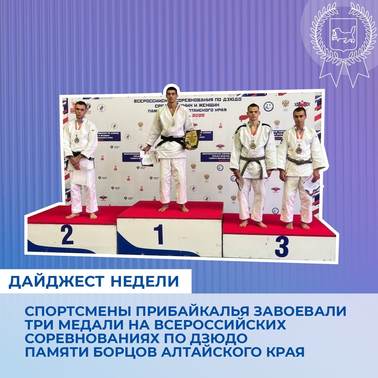 Чемпионат России по бильярдному спорту стартует 10 ноября в бильярдном клубе «Меткий» в Иркутске Чемпионат России по бильярдному спорту стартует 10 ноября в бильярдном клубе «Меткий» в Иркутске