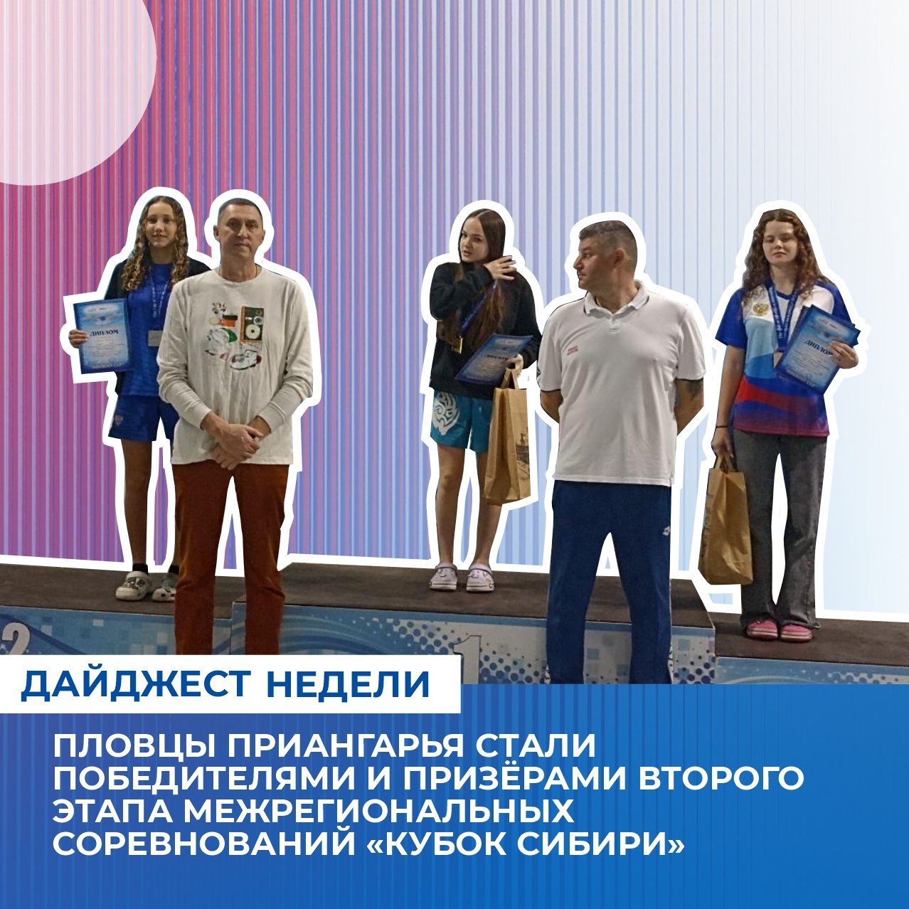 Чемпионат России по бильярдному спорту стартует 10 ноября в бильярдном клубе «Меткий» в Иркутске Чемпионат России по бильярдному спорту стартует 10 ноября в бильярдном клубе «Меткий» в Иркутске