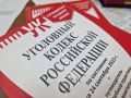 В Братском районе суд вынес приговор в отношении местного жителя за нападение на главу поселения и его жену