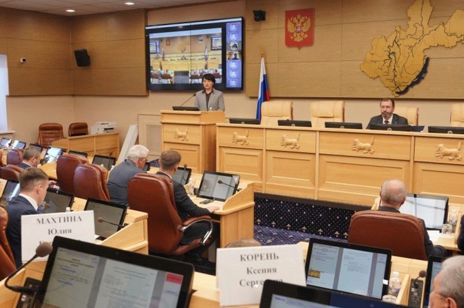 В Законодательном Собрании Иркутской области прошло совместное заседание комитетов и комиссий, на котором обсуждался проект областного бюджета на 2026 год и плановый период 2027 и 2028 годов