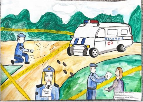 Новая работа в конкурсе детских рисунков «Мои родители работают в полиции Иркутской области - 2025»! Взгляните, что нарисовала Алина Неверова из Ангарска