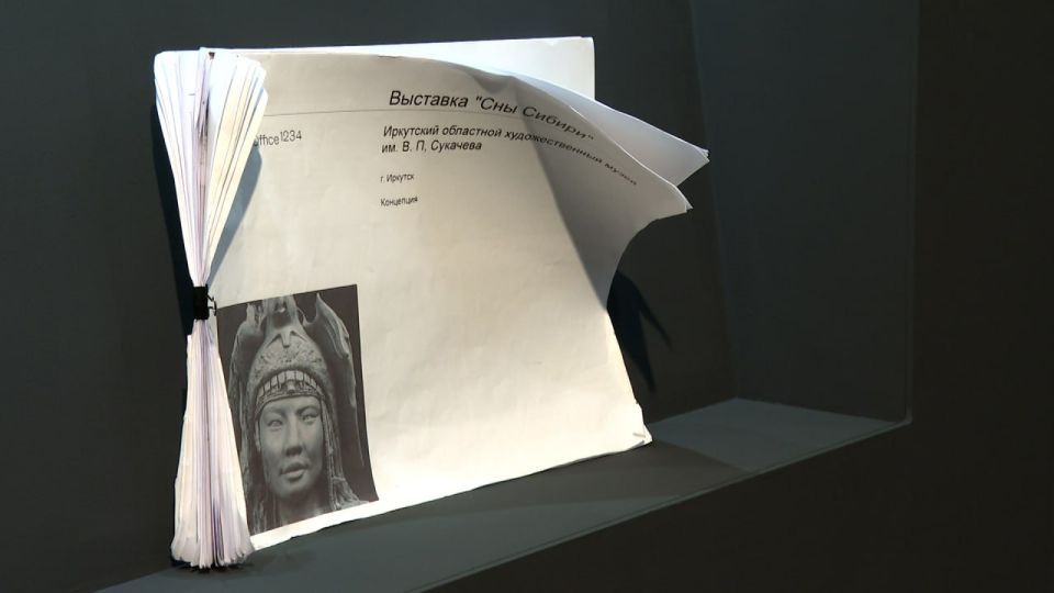 Масштабный проект «Сны Сибири» добрался до столицы Прибайкалья