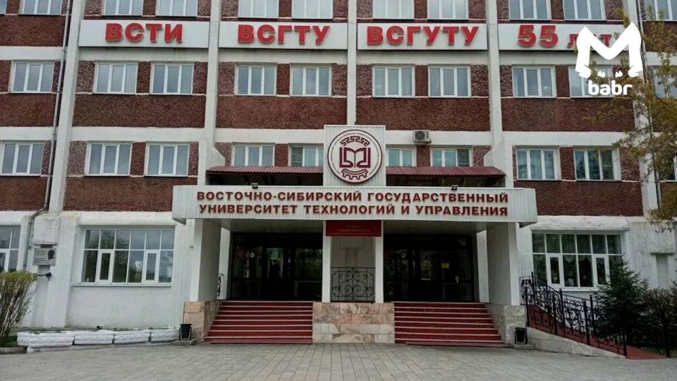 Улан-удэнский универ оштрафовали за незаконную выдачу сертификатов мигрантам