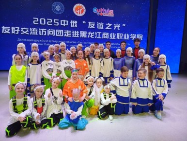 Дружба без границ: детский муниципальный ансамбль «Солнышко» принял участие в традиционном международном молодежном культурном фестивале «Свет дружбы 2025», он проходил этой осенью в двух китайских городах — Харбине и Дасине