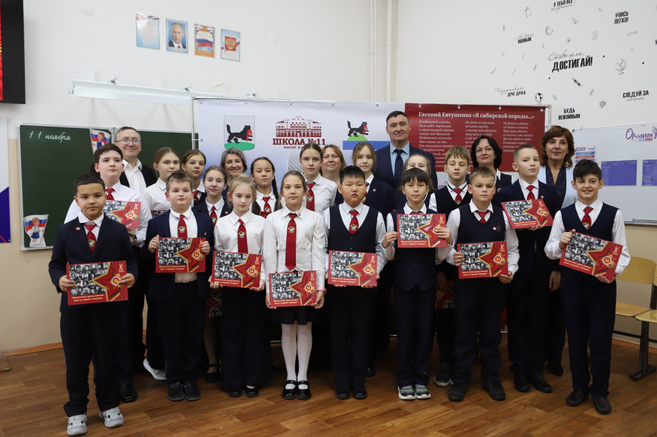 Краеведы творческого объединения «Иркутская история» провели презентацию своего проекта «Их имена наш город помнит»