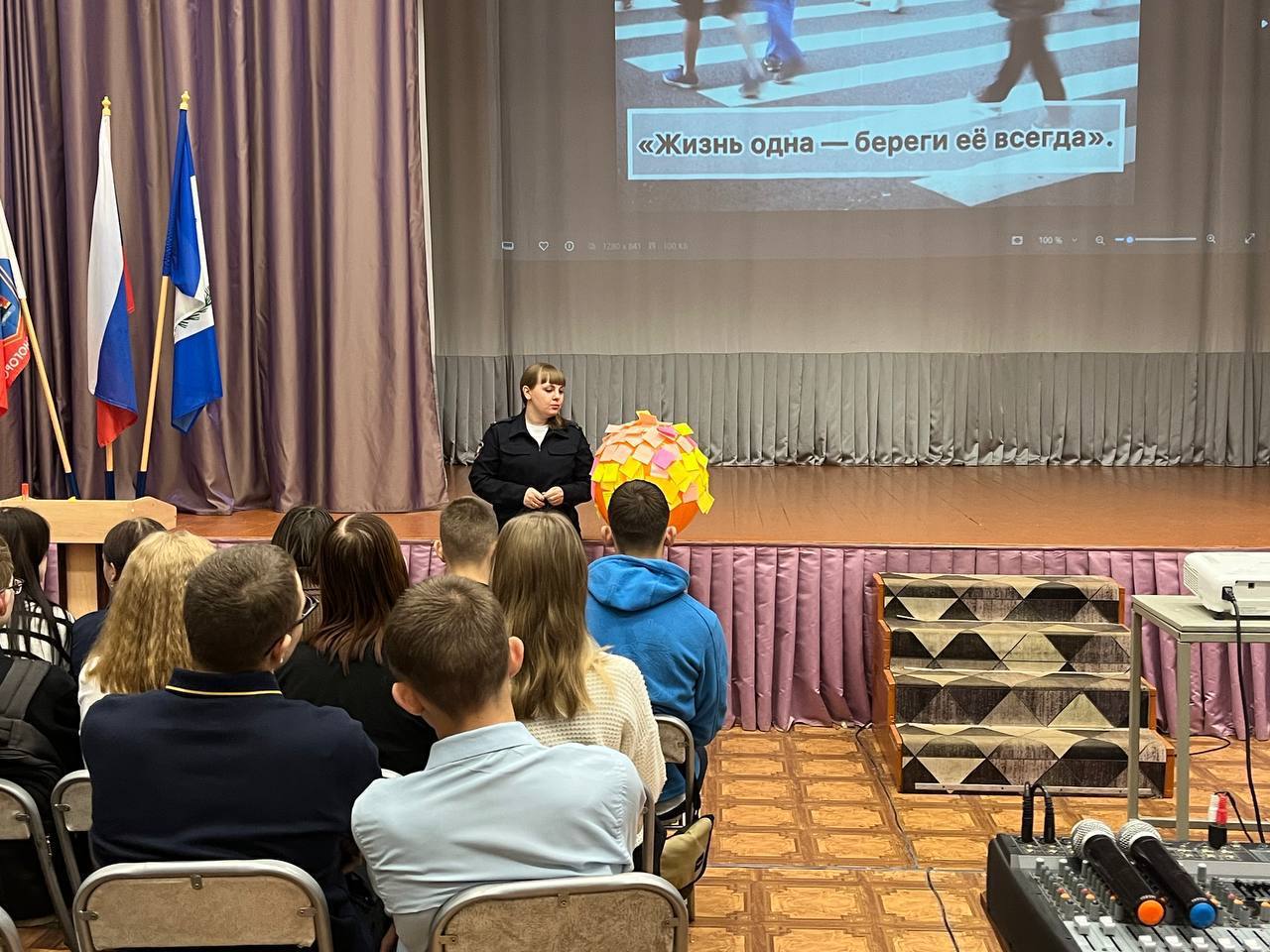 В Нижнеилимском районе для студентов прошёл краш-курс «Жизнь одна — береги ее всегда» В Нижнеилимском районе для студентов прошёл краш-курс «Жизнь одна — береги ее всегда»