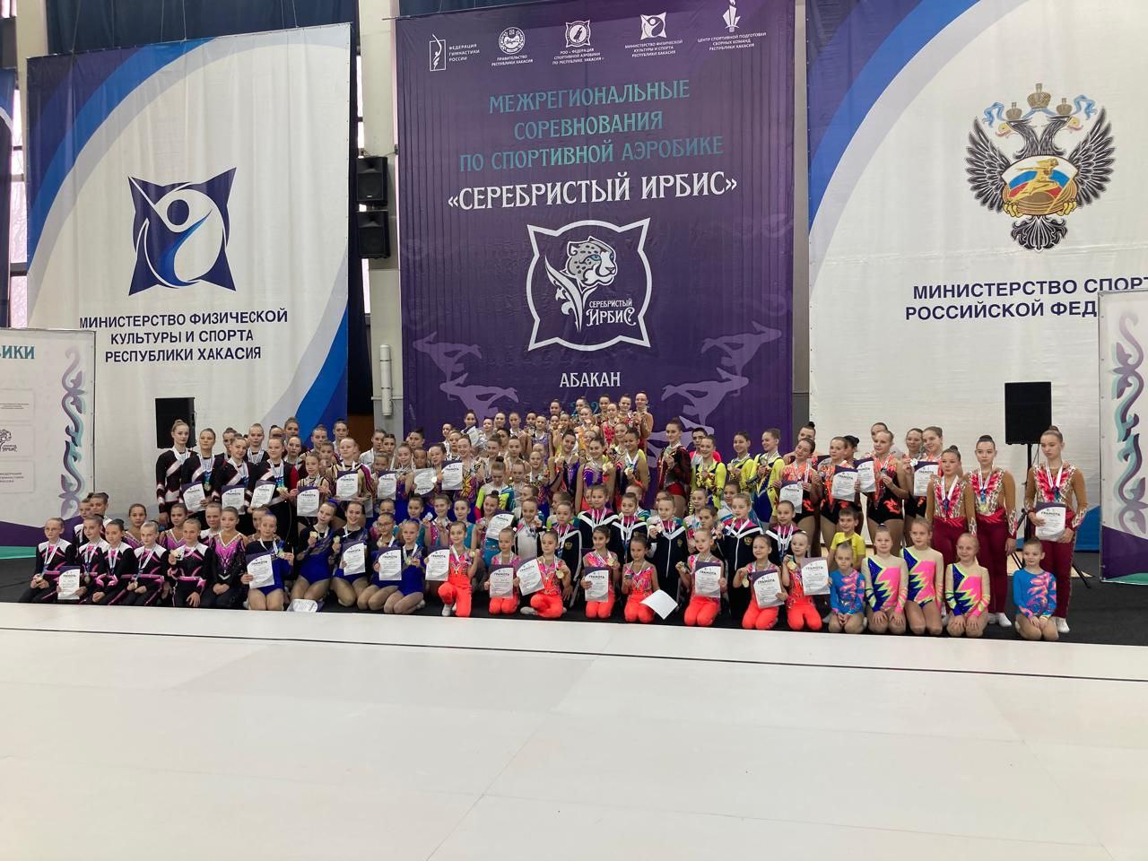 Спортсменки Иркутской области выиграли восемь медалей на межрегиональных соревнованиях по спортивной аэробике «Серебристый ирбис», которые с 7 по 9 ноября проводились в Абакане Спортсменки Иркутской области выиграли восемь медалей на межрегиональных соревнованиях по спортивной аэробике «Серебристый ирбис», которые с 7 по 9 ноября проводились в Абакане