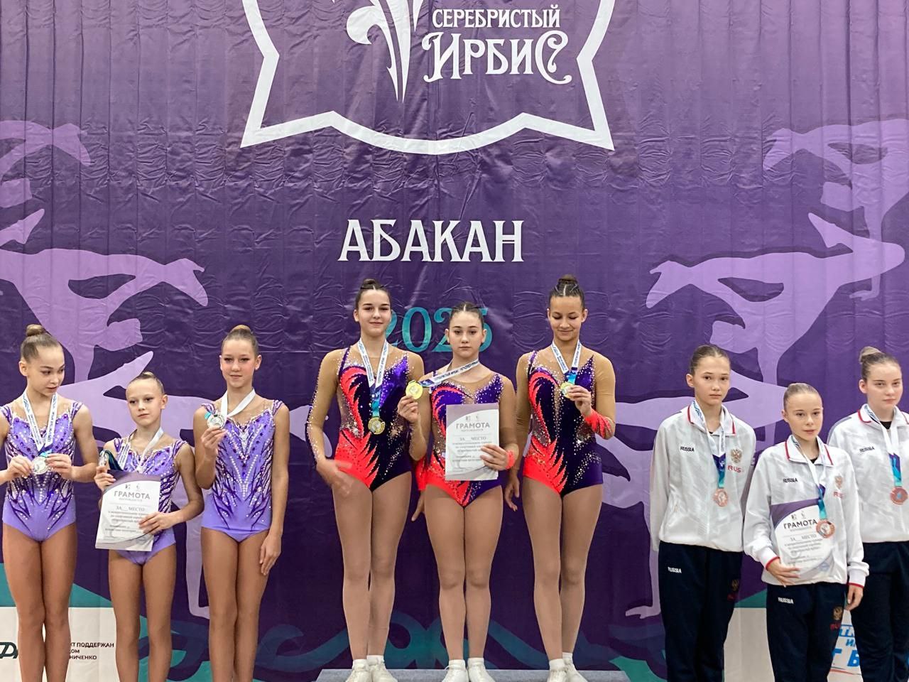 Спортсменки Иркутской области выиграли восемь медалей на межрегиональных соревнованиях по спортивной аэробике «Серебристый ирбис», которые с 7 по 9 ноября проводились в Абакане Спортсменки Иркутской области выиграли восемь медалей на межрегиональных соревнованиях по спортивной аэробике «Серебристый ирбис», которые с 7 по 9 ноября проводились в Абакане