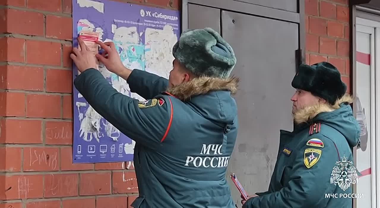 В Иркутской области продолжается активная работа по профилактике пожаров