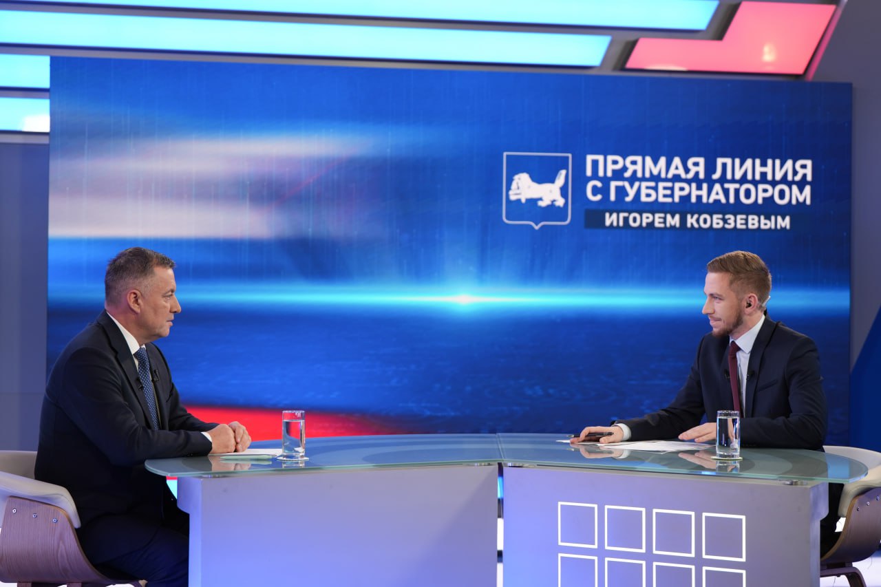 Губернатор Иркутской области Игорь Кобзев 12 ноября ответит на вопросы жителей региона во время прямой линии