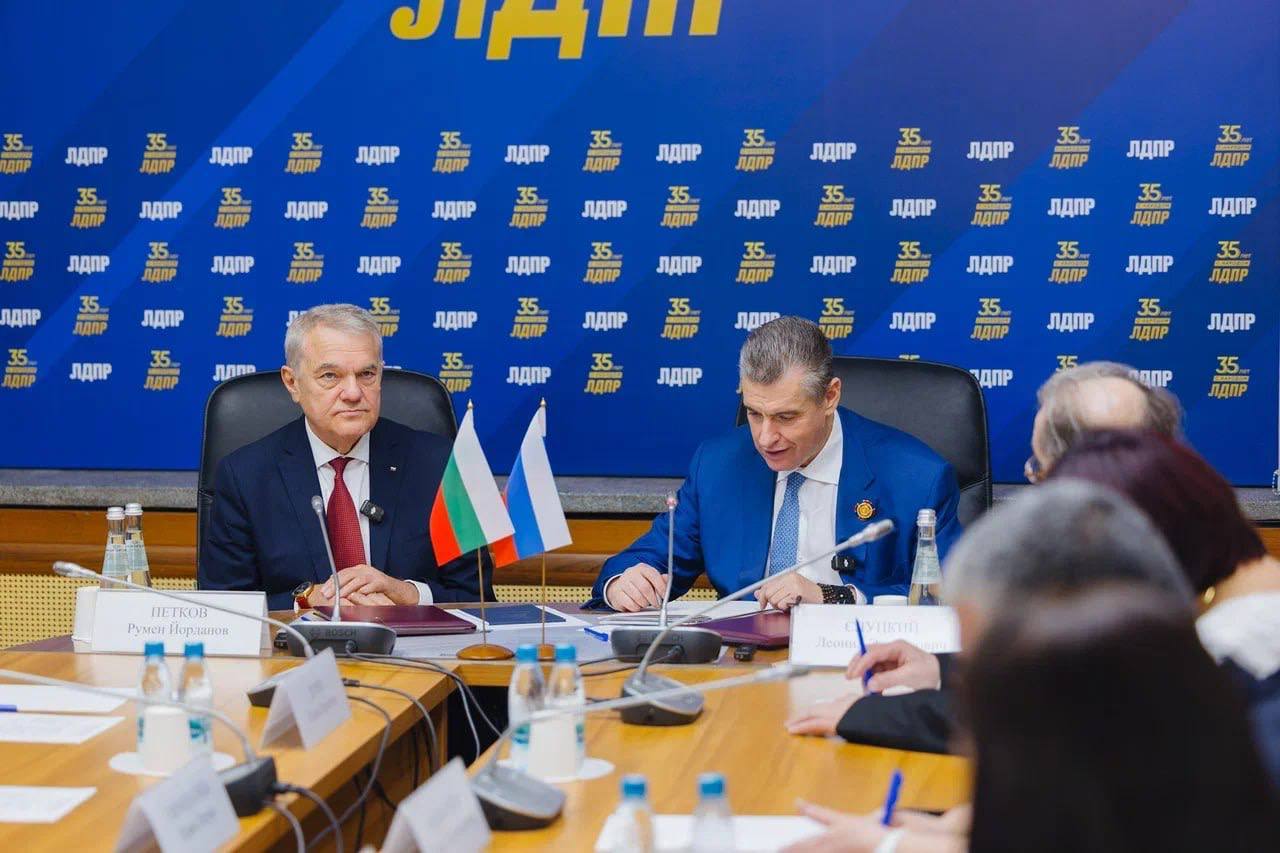 Леонид Слуцкий: Сегодня партии ЛДПР и «Альтернатива для болгарского возрождения» подписали меморандум о сотрудничестве Леонид Слуцкий: Сегодня партии ЛДПР и «Альтернатива для болгарского возрождения» подписали меморандум о сотрудничестве