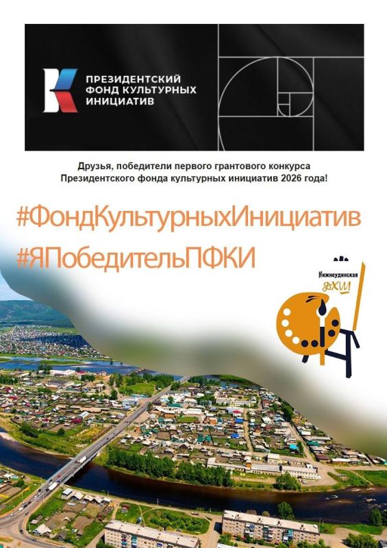 В Худоеланском уже планируют летнюю творческую смену для детей