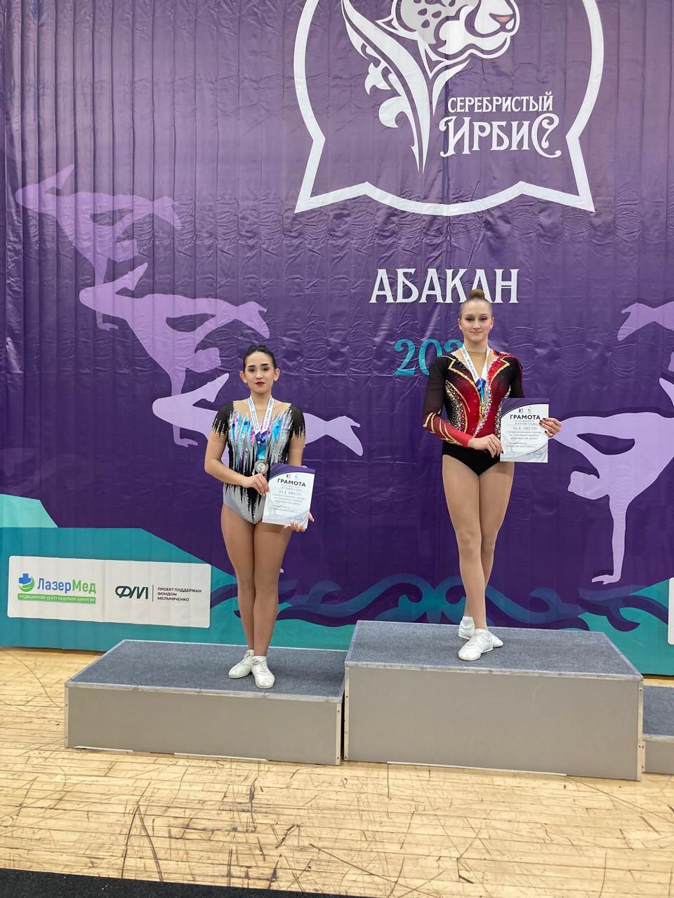 Спортсменки Иркутской области выиграли восемь медалей на межрегиональных соревнованиях по спортивной аэробике «Серебристый ирбис», которые с 7 по 9 ноября проводились в Абакане Спортсменки Иркутской области выиграли восемь медалей на межрегиональных соревнованиях по спортивной аэробике «Серебристый ирбис», которые с 7 по 9 ноября проводились в Абакане