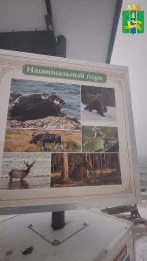 Новая смотровая площадка появилась на Байкале