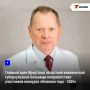 Член экспертного совета конкурса «Клиника года» Михаил Кощеев напомнил о важности доверия: