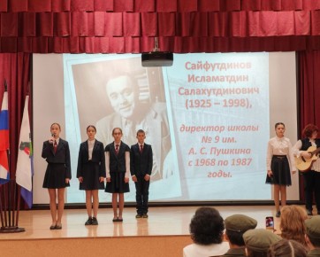 В иркутской школе № 9 прошло торжественное мероприятие «Век мудрости: эпоха знаний и достижений»