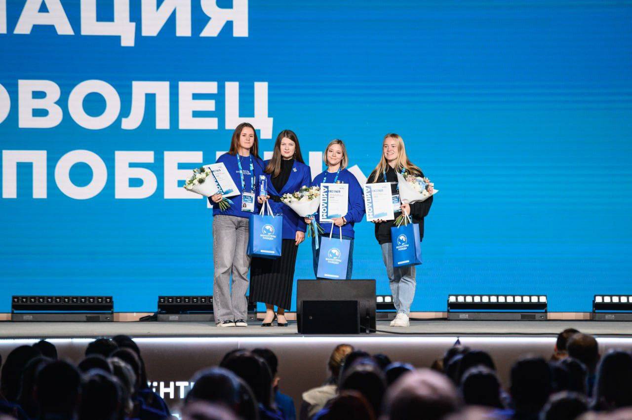 Добровольцы из Иркутской области отмечены наградами на форуме волонтерского корпуса 80-летия Победы Добровольцы из Иркутской области отмечены наградами на форуме волонтерского корпуса 80-летия Победы