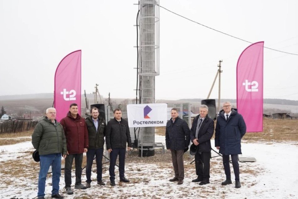 В деревне Ключи Черемховского района торжественно открыли тысячную в России базовой станции сотовой связи отечественного производства