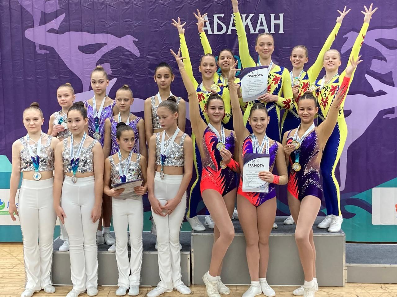 Спортсменки Иркутской области выиграли восемь медалей на межрегиональных соревнованиях по спортивной аэробике «Серебристый ирбис», которые с 7 по 9 ноября проводились в Абакане Спортсменки Иркутской области выиграли восемь медалей на межрегиональных соревнованиях по спортивной аэробике «Серебристый ирбис», которые с 7 по 9 ноября проводились в Абакане