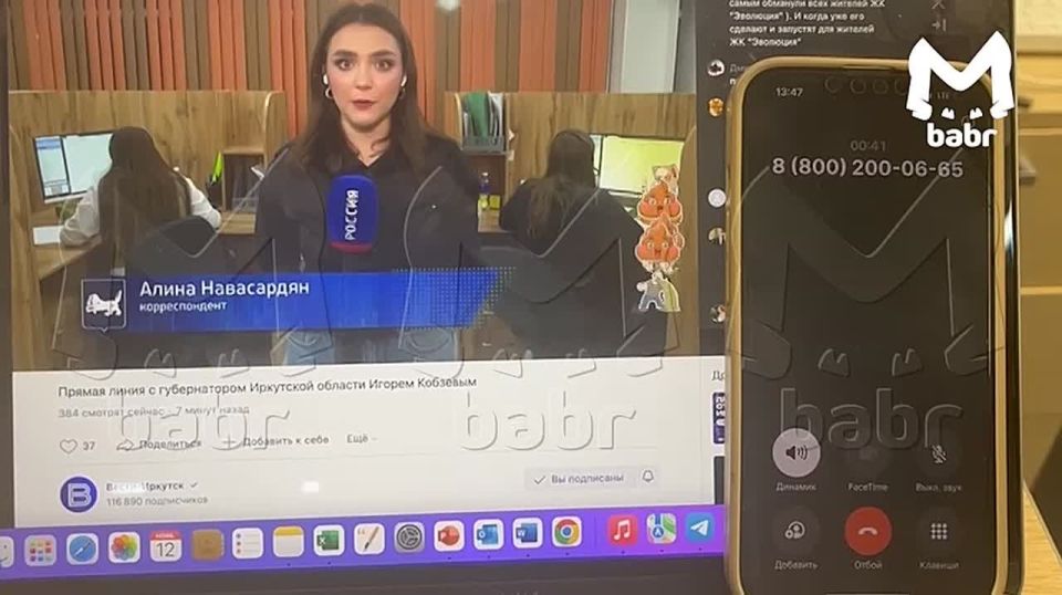 На прямую линию губернатора Игоря Кобзева невозможно дозвониться — на это жалуются жители Приангарья