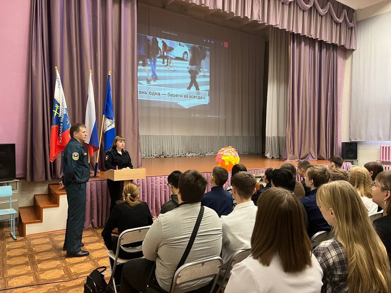 В Нижнеилимском районе для студентов прошёл краш-курс «Жизнь одна — береги ее всегда» В Нижнеилимском районе для студентов прошёл краш-курс «Жизнь одна — береги ее всегда»