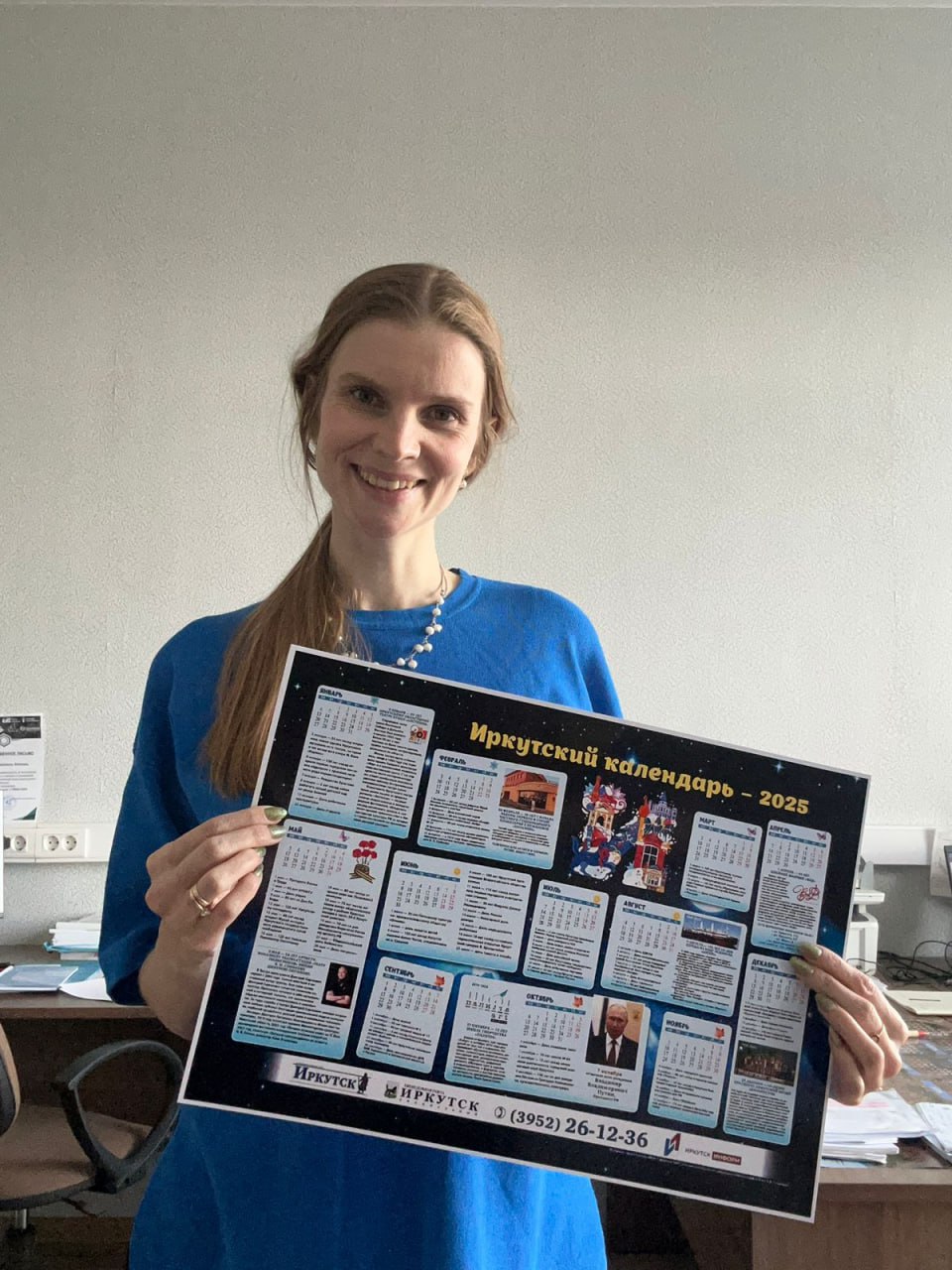 На этих фотографиях — участники конкурса «Событие — 2025», своими историями они делятся на информационном портале нашей редакции — Иркутскинформ.рф. Подробнее о нем здесь На этих фотографиях — участники конкурса «Событие — 2025», своими историями они делятся на информационном портале нашей редакции — Иркутскинформ.рф. Подробнее о нем здесь