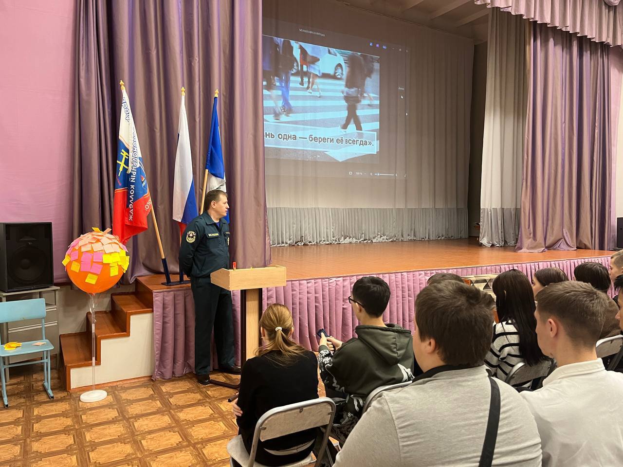 В Нижнеилимском районе для студентов прошёл краш-курс «Жизнь одна — береги ее всегда» В Нижнеилимском районе для студентов прошёл краш-курс «Жизнь одна — береги ее всегда»