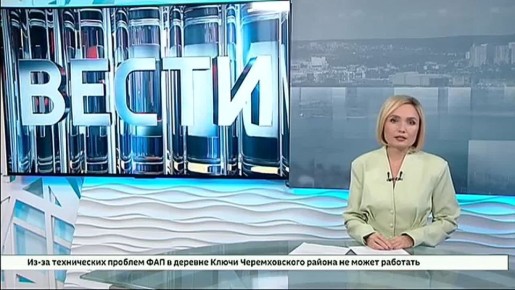Уголовное дело о халатности при расселении из аварийного жилья возбудили в Иркутской области