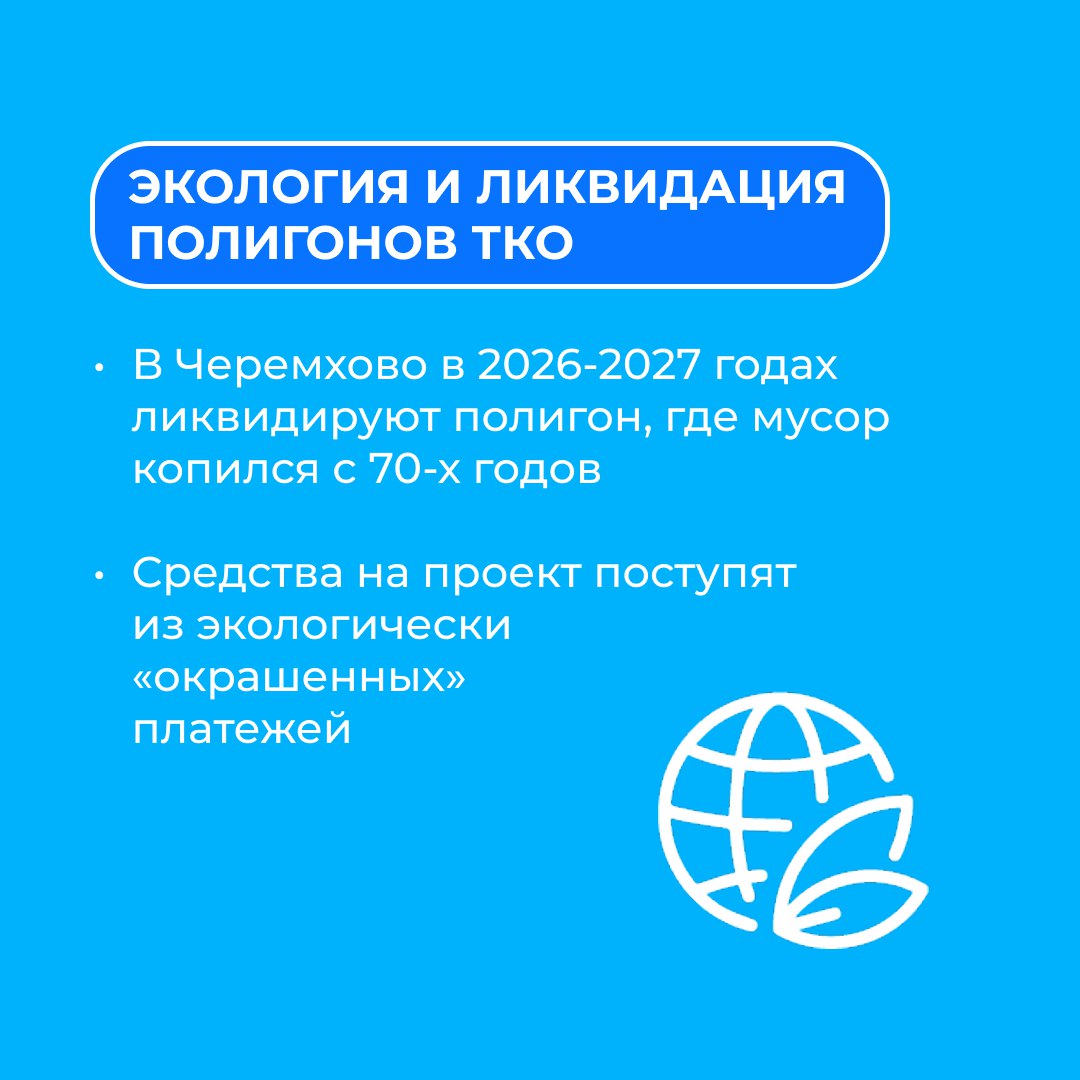 На прямую линию с губернатором Иркутской области Игорем Кобзевым поступило более 3 тысяч вопросов На прямую линию с губернатором Иркутской области Игорем Кобзевым поступило более 3 тысяч вопросов