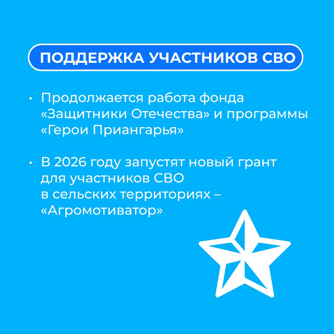 На прямую линию с губернатором Иркутской области Игорем Кобзевым поступило более 3 тысяч вопросов На прямую линию с губернатором Иркутской области Игорем Кобзевым поступило более 3 тысяч вопросов