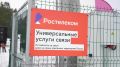 В Иркутской области установили 1000-ю отечественную базовую станцию "Булат"