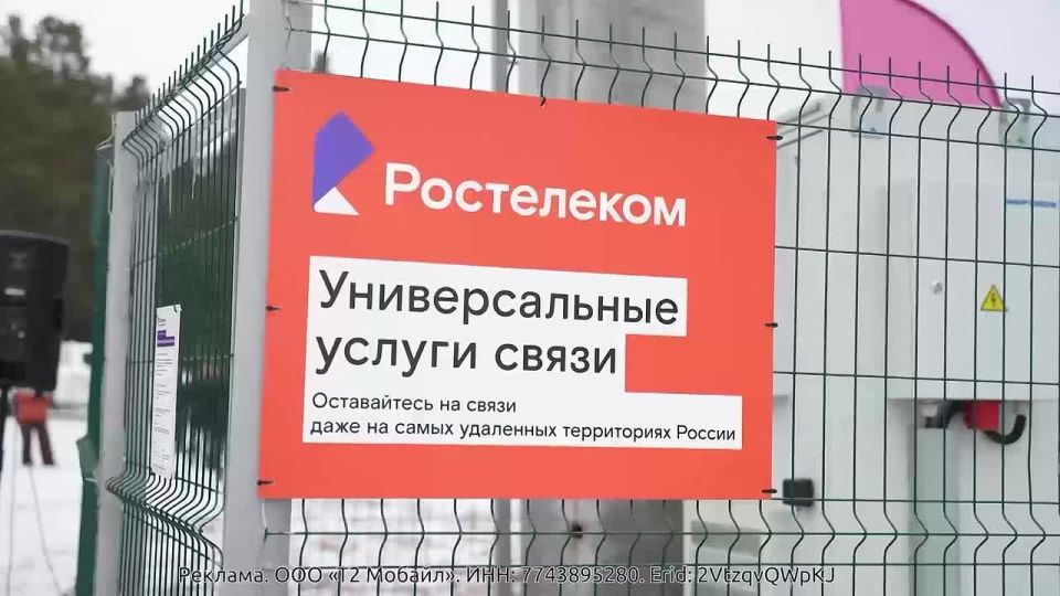 В Иркутской области установили 1000-ю отечественную базовую станцию "Булат"