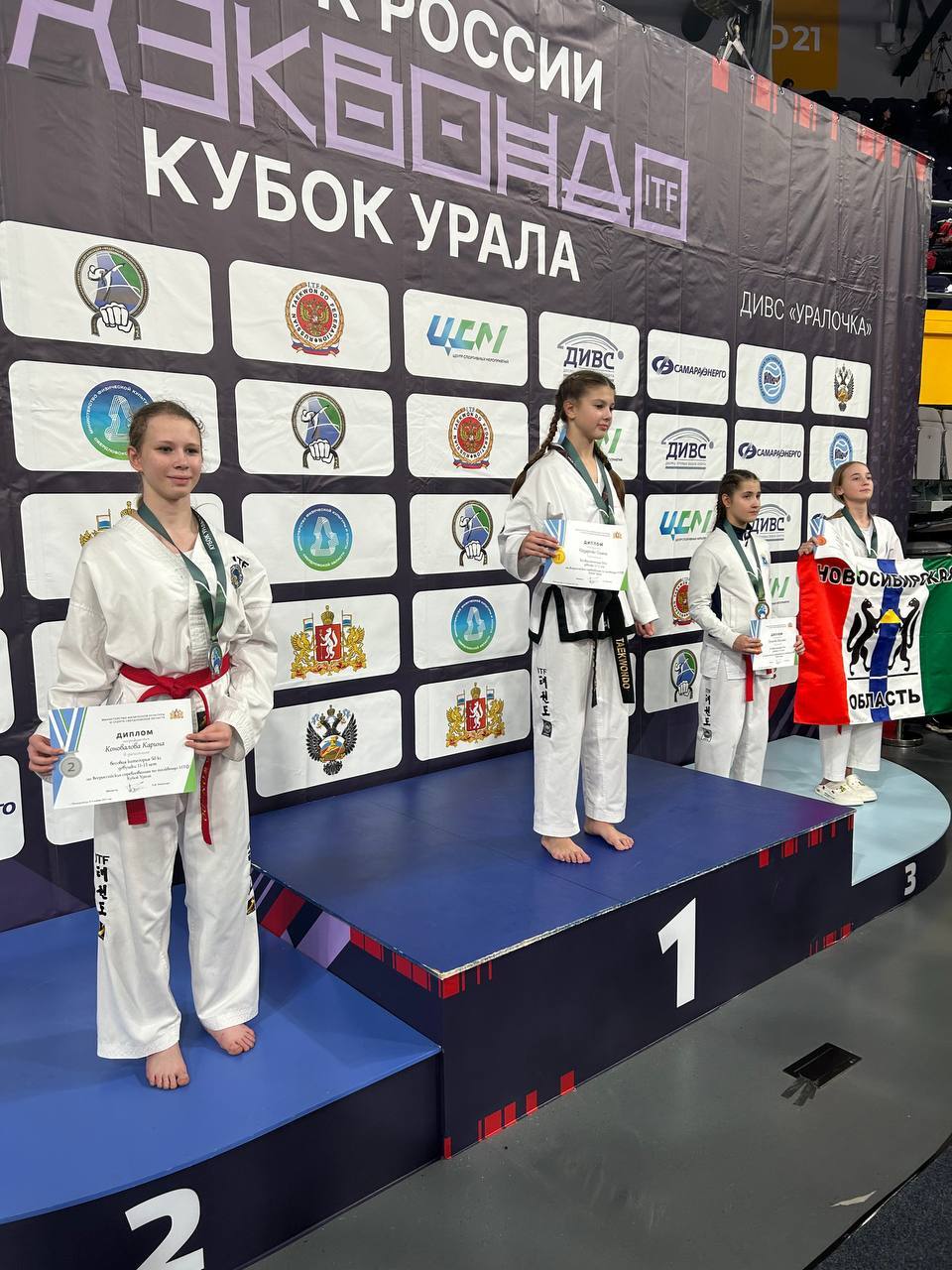 Спортсмены Приангарья завоевали три медали на Кубке России и всероссийских соревнованиях «Кубок Урала» по тхэквондо ИТФ Спортсмены Приангарья завоевали три медали на Кубке России и всероссийских соревнованиях «Кубок Урала» по тхэквондо ИТФ