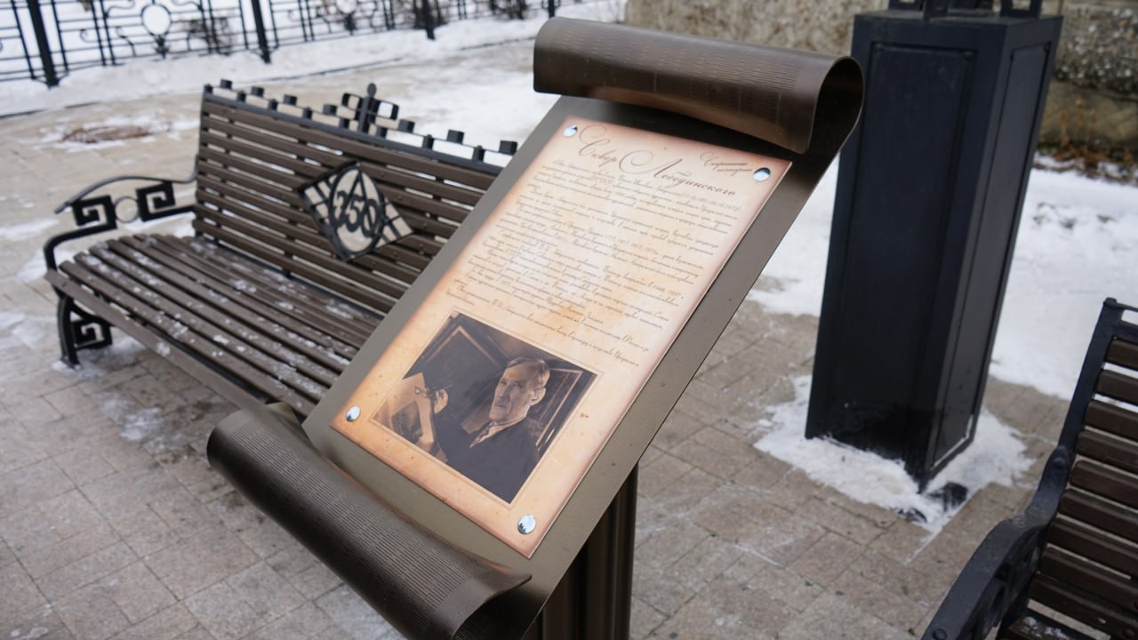 В сквере Лебединского на улице Карла Маркса в Иркутске установили пюпитр