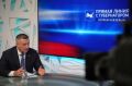Традиционная прямая линия с губернатором Иркутской области Игорем Кобзевым прошла 12 ноября