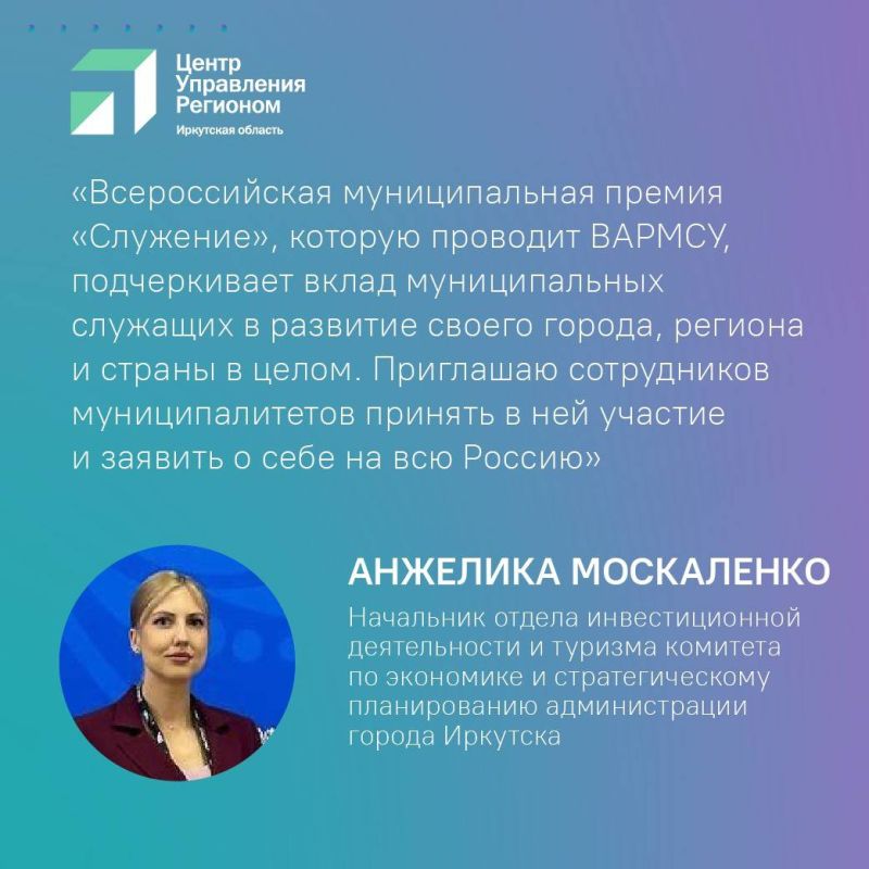 Вы знаете людей, которые верят в свой город? Тех, кто не ждет перемен, а создаёт их сам – с упорством, инициативой и заботой о людях