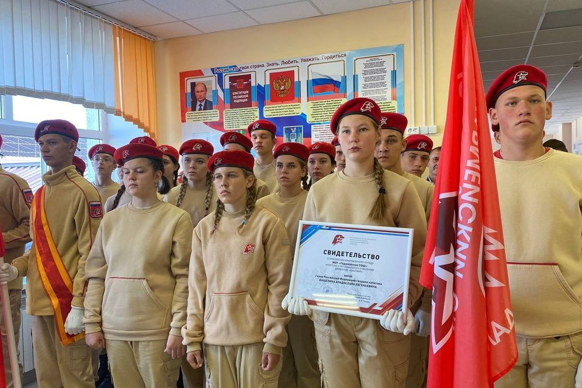 Юнармейский отряд Гадалейской средней школы носит имя земляка – героя специальной военной операции Юнармейский отряд Гадалейской средней школы носит имя земляка – героя специальной военной операции