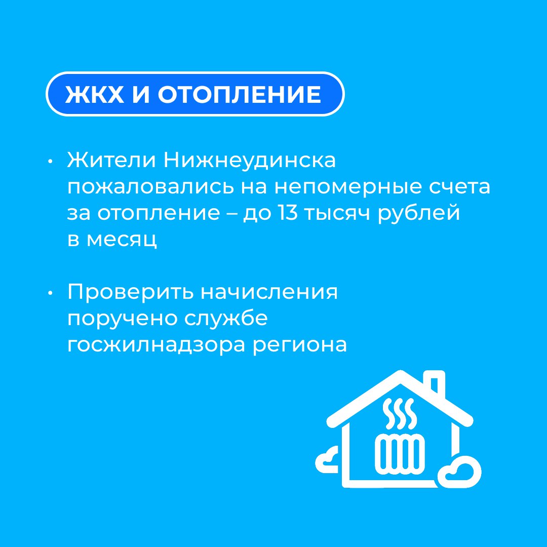 На прямую линию с губернатором Иркутской области Игорем Кобзевым поступило более 3 тысяч вопросов На прямую линию с губернатором Иркутской области Игорем Кобзевым поступило более 3 тысяч вопросов