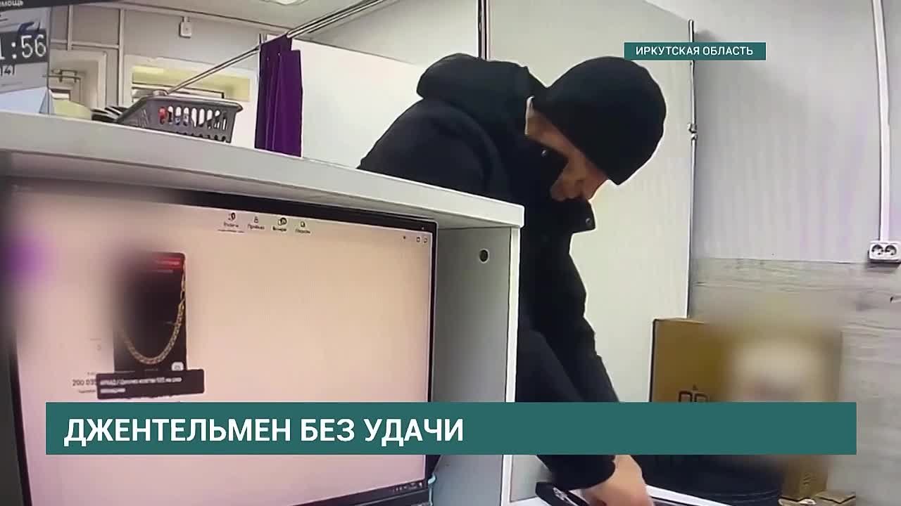 Позолотил ручку. Мужчина вынес из маркетплейса цепочку стоимостью 200 тысяч рублей