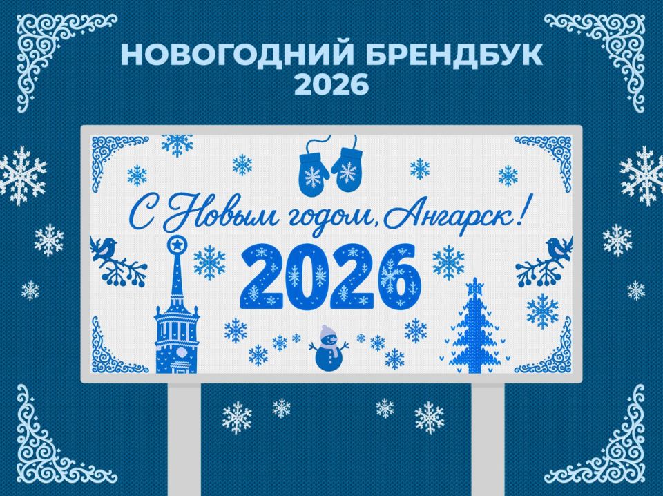   -2026    