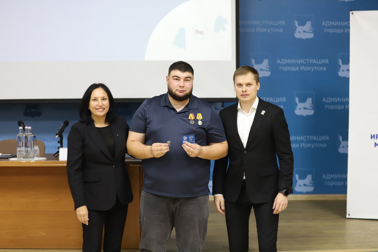 В Иркутске подвели итоги избирательной кампании по выборам губернатора и наградили отличившихся партийцев В Иркутске подвели итоги избирательной кампании по выборам губернатора и наградили отличившихся партийцев