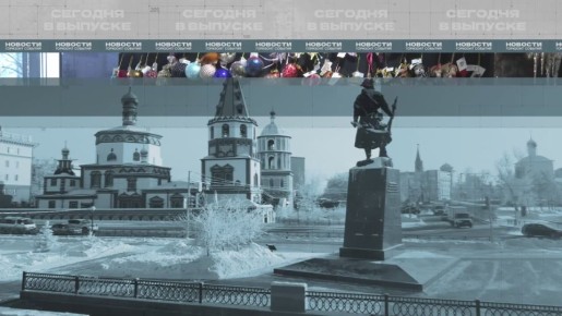 Не пропустите!. В 18:30 в эфире программа "Новости