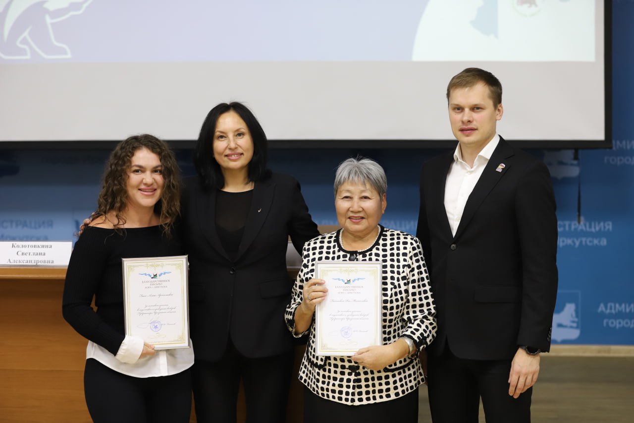 В Иркутске подвели итоги избирательной кампании по выборам губернатора и наградили отличившихся партийцев В Иркутске подвели итоги избирательной кампании по выборам губернатора и наградили отличившихся партийцев