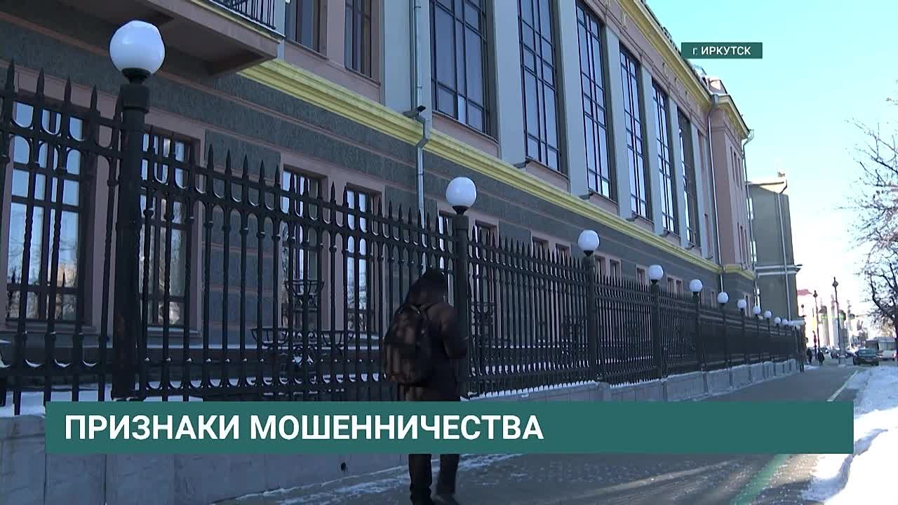 Перечень признаков мошеннических переводов расширил Банк России