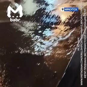 Асфальт провалился в центре Иркутска из-за коммунального порыва