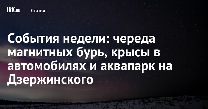 Кажется, зима в этот город пришла окончательно