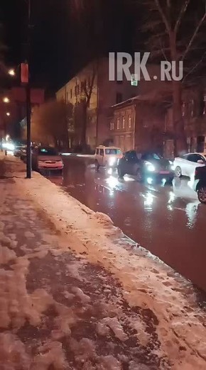 Коммунальная авария на пересечении улиц Дзержинского и Декабрьских Событий произошла в Иркутске