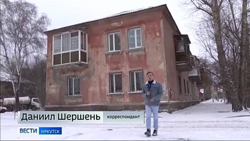 На финишную прямую выходят строители 15-й поликлиники Иркутска